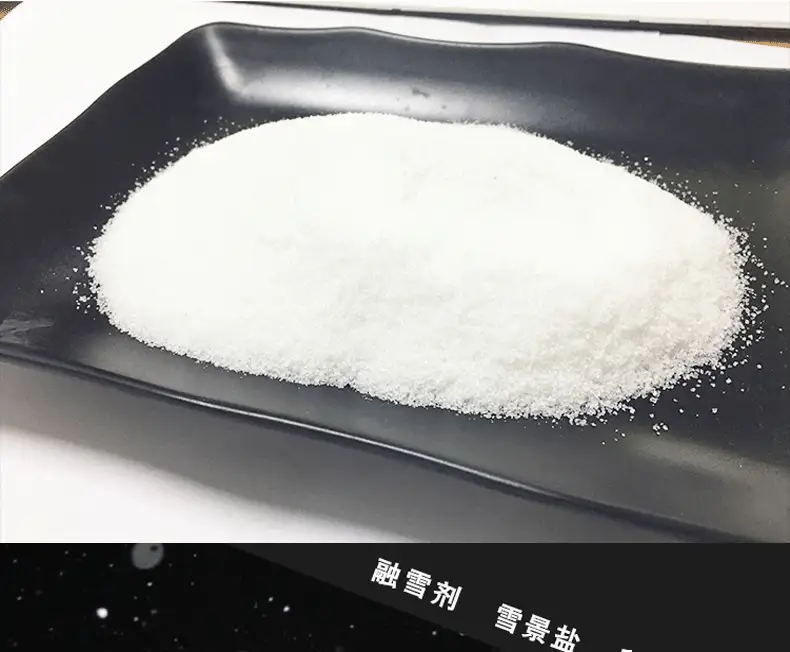 工业盐在道路除雪中的应用