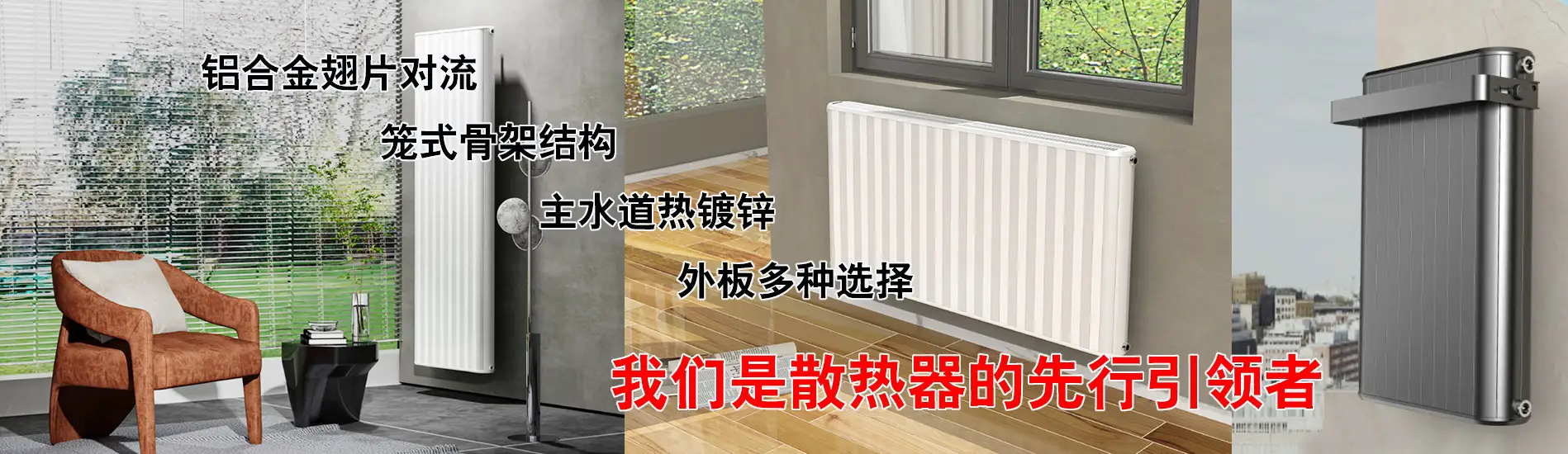 贵州格威普笼式散热器销售有限公司