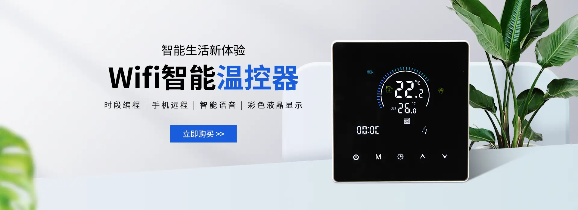 贵州控持温控器设备有限公司