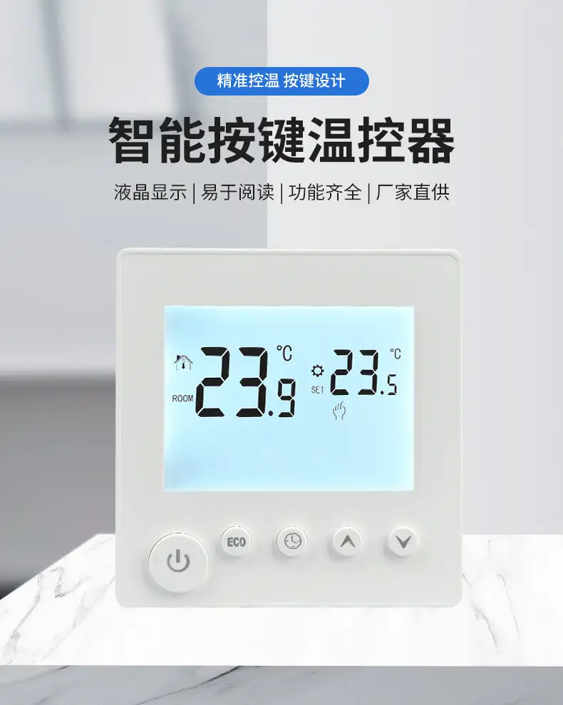 贵州本地温控器厂家电话