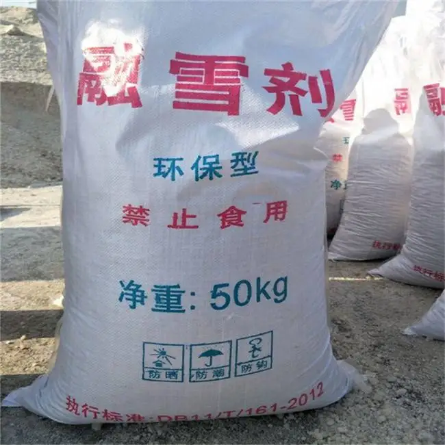 云南融雪剂 除冰剂 融冰剂 环保型融雪剂