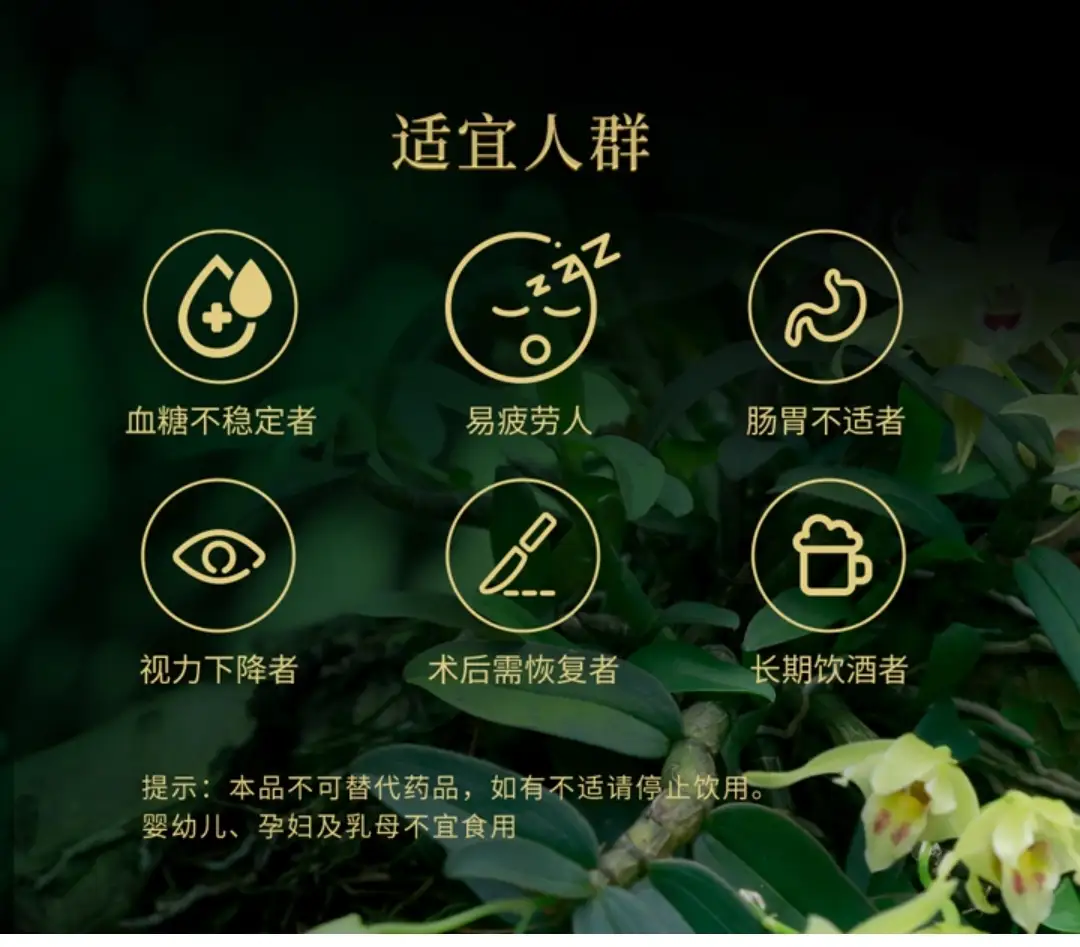 荔美集团康旅生态产业链
