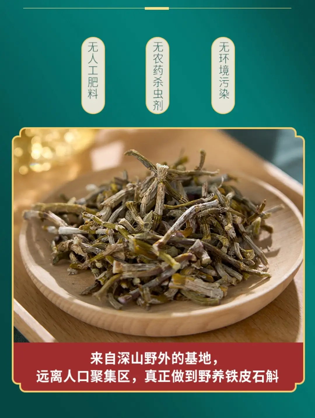 荔美集团康旅生态产业链