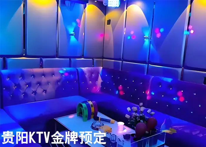 贵阳夜场哪里好玩?