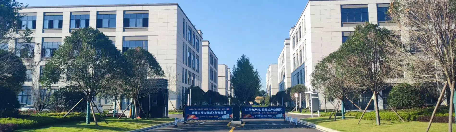 贵阳森阳科技产业园