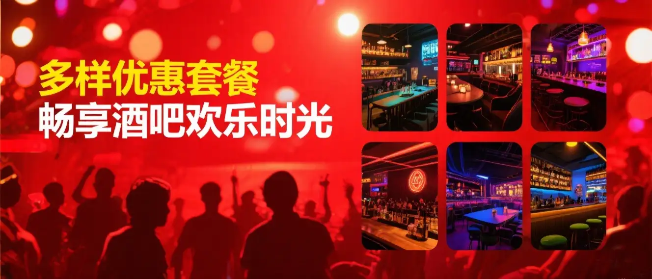 贵阳克林ClingKTV