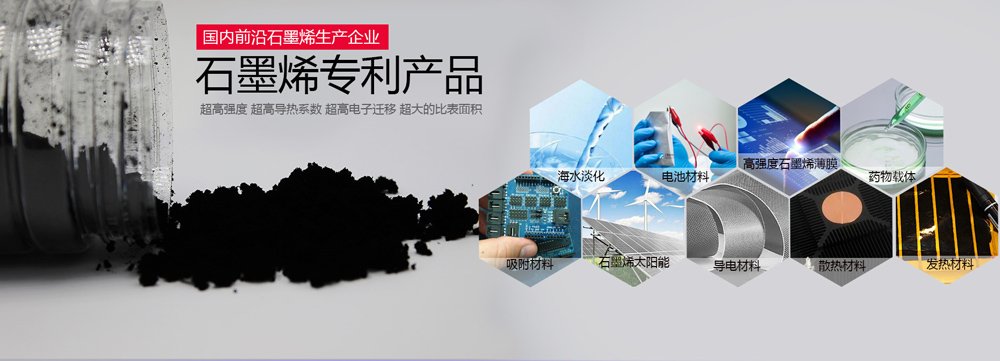 贵州采暖烯地暖合伙企业(有限合伙）