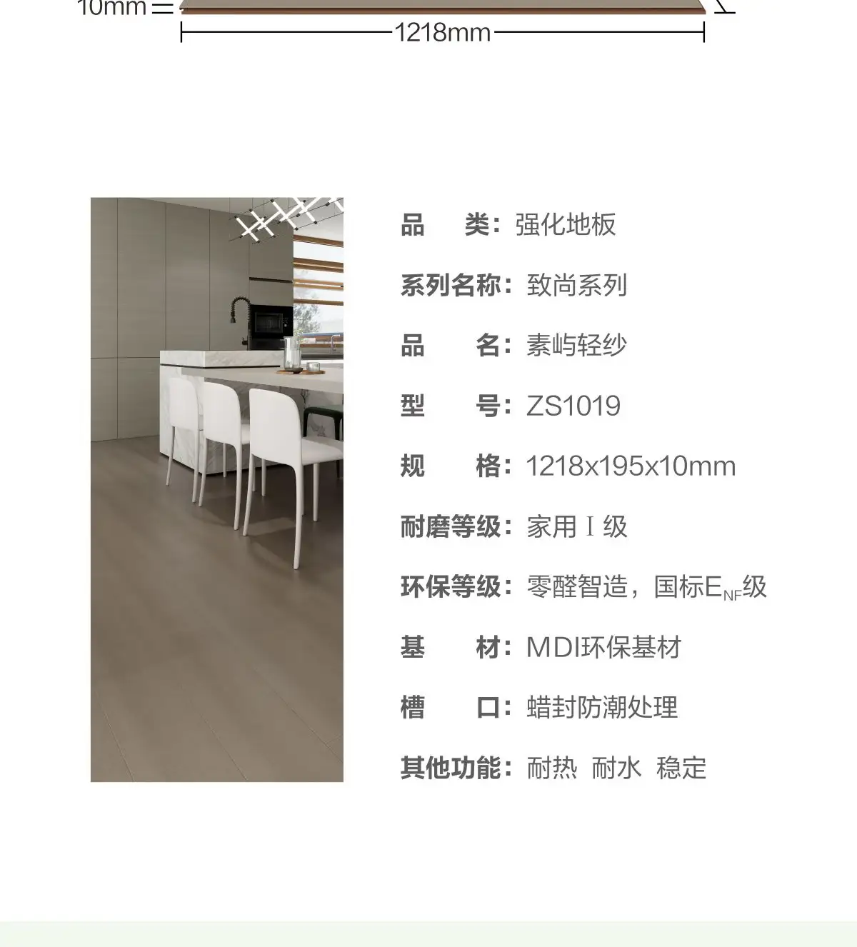 大自然地板是一线品牌吗