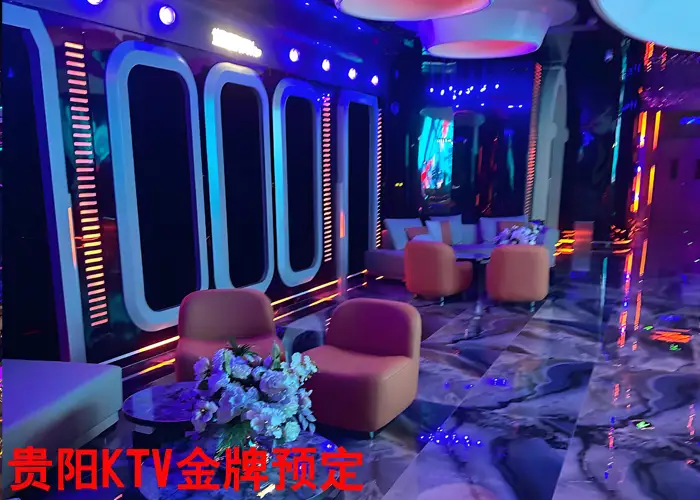 贵阳KTV订房电话