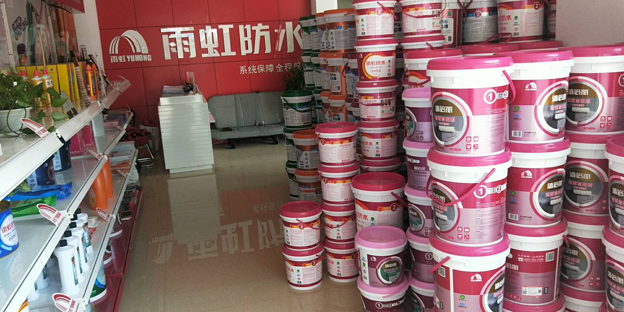 贵阳雨虹防水材料批发