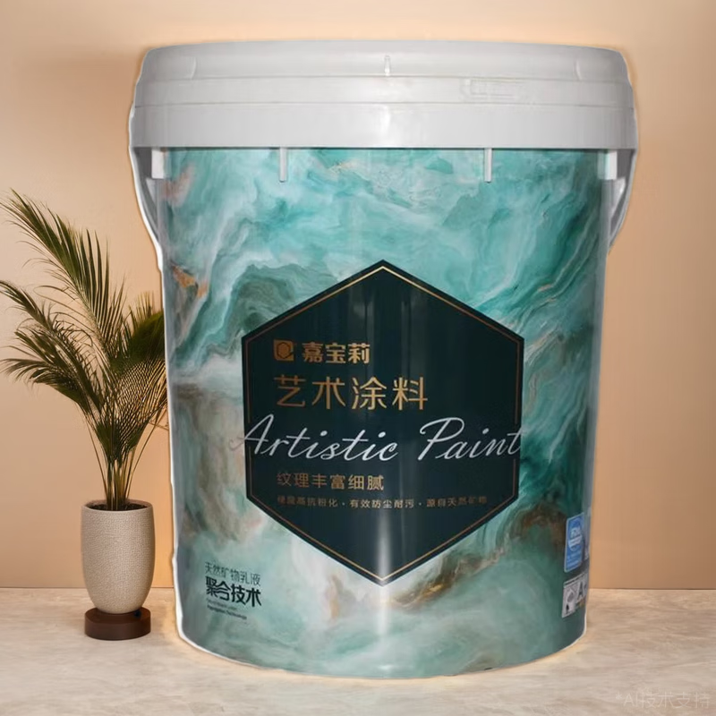 贵阳嘉宝莉艺术涂料批发电话
