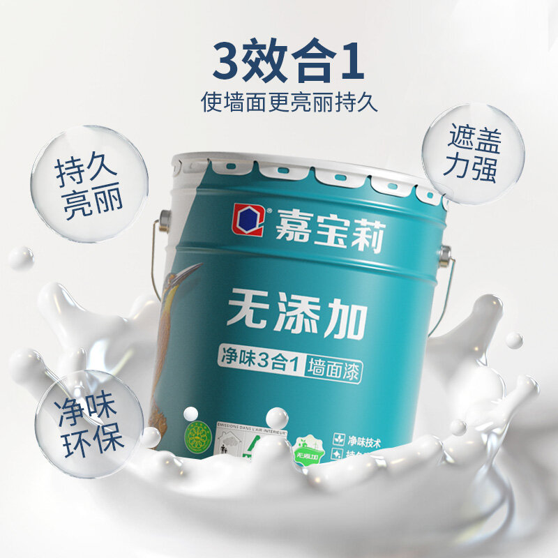 贵阳嘉宝莉艺术涂料工厂直销