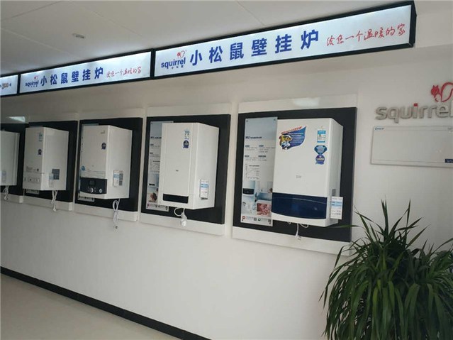小松鼠壁挂炉遵义发货电话
