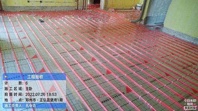 遵义中财地暖安装电话