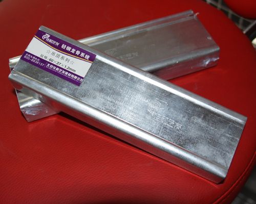 贵阳轻钢龙骨厂家批发
