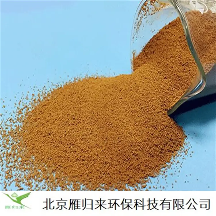 煤矿污水可以用贵州聚合氯化铝来处理吗？