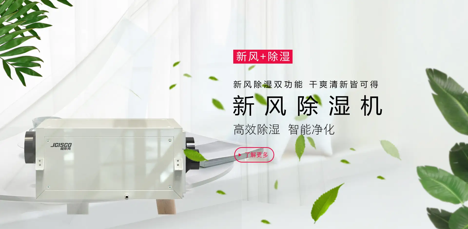 贵阳工业除湿机批发