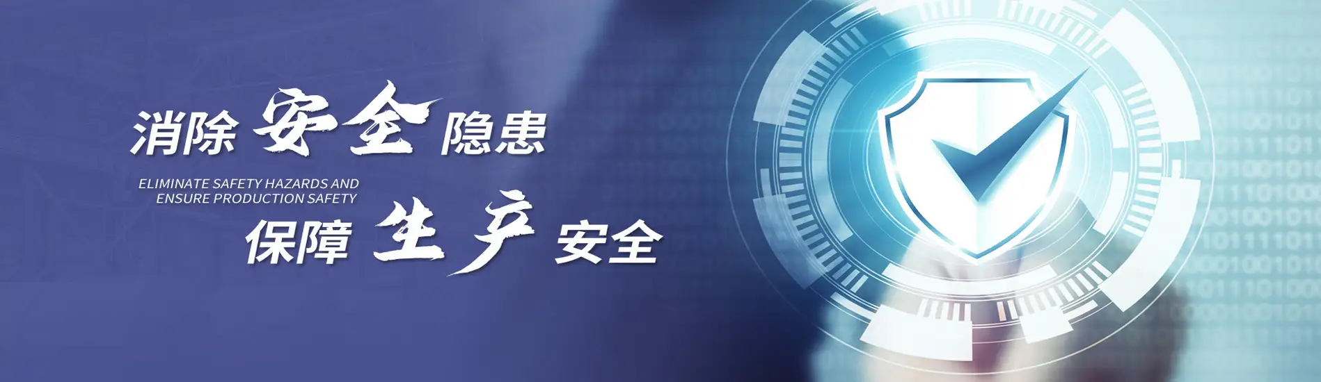 贵州宏安泰环境评价咨询服务有限公司