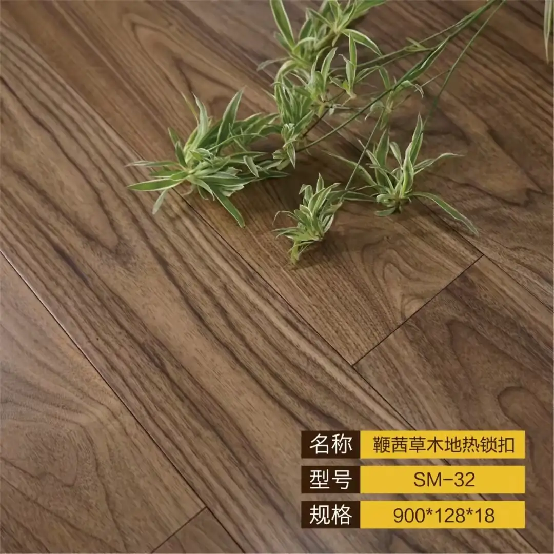草木地热二锁扣SM-32