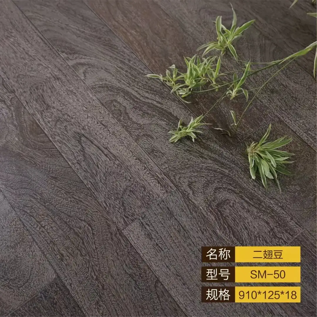 二翅豆SM-50
