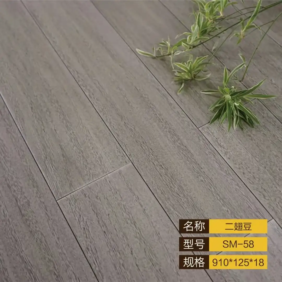 二翅豆SM-58