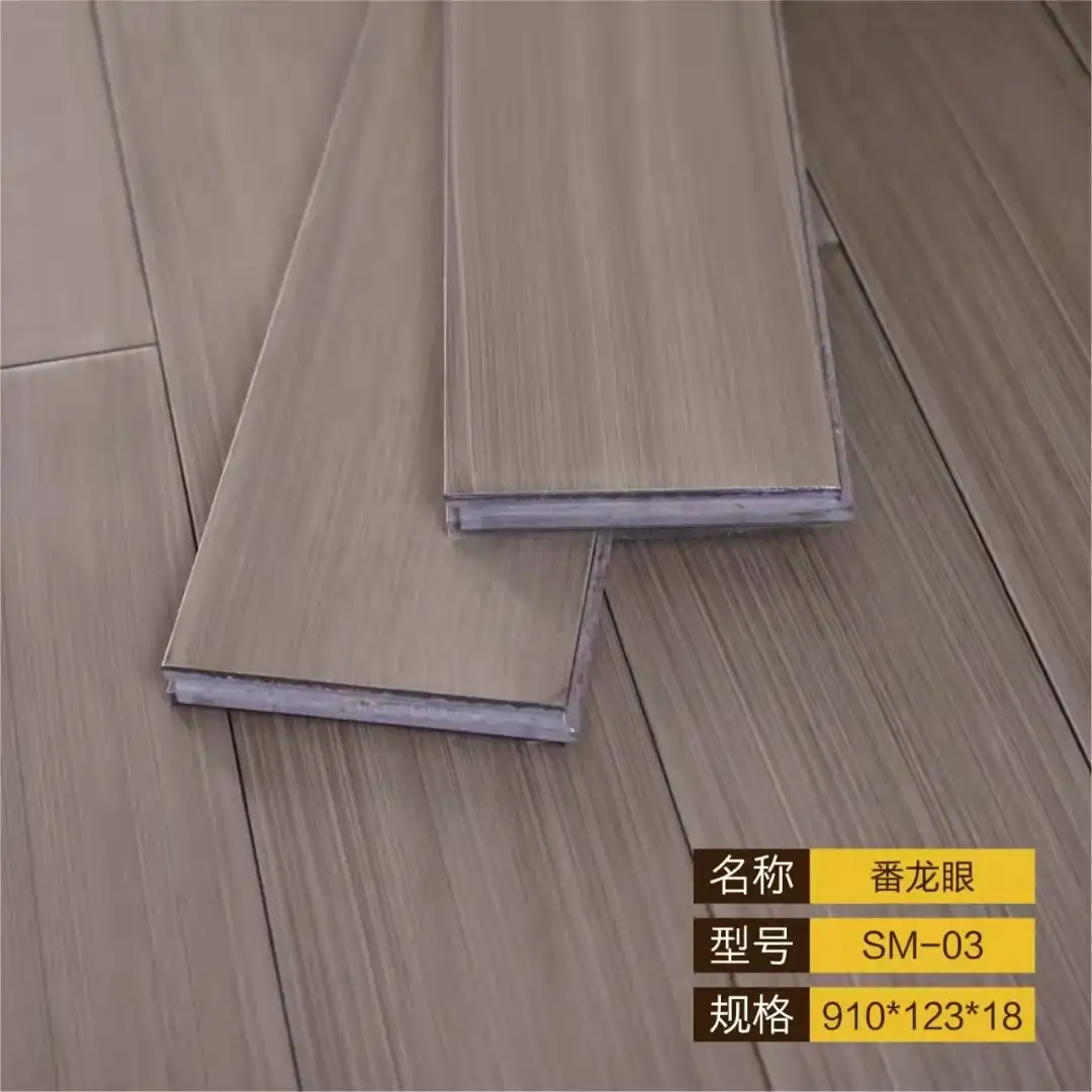 番龙眼SM-03