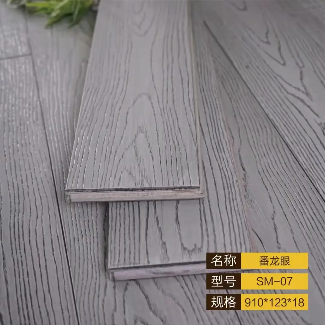 番龙眼SM-07