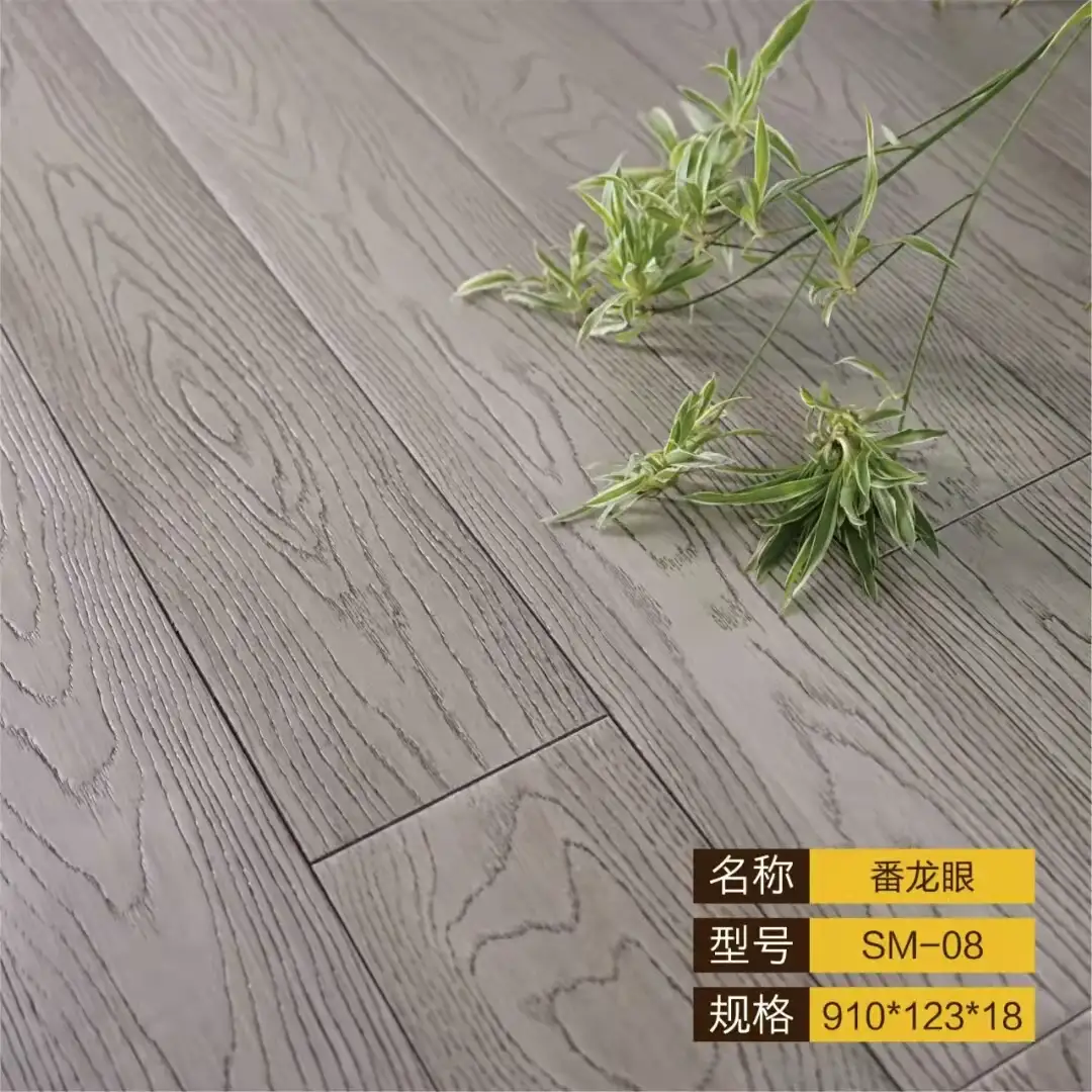 番龙眼SM-08