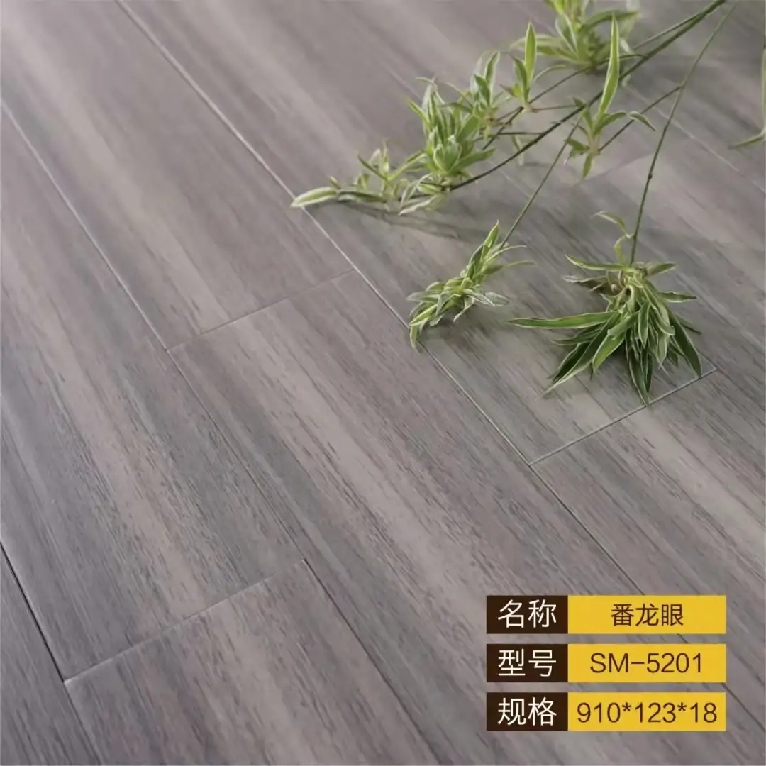 番龙眼SM-5201