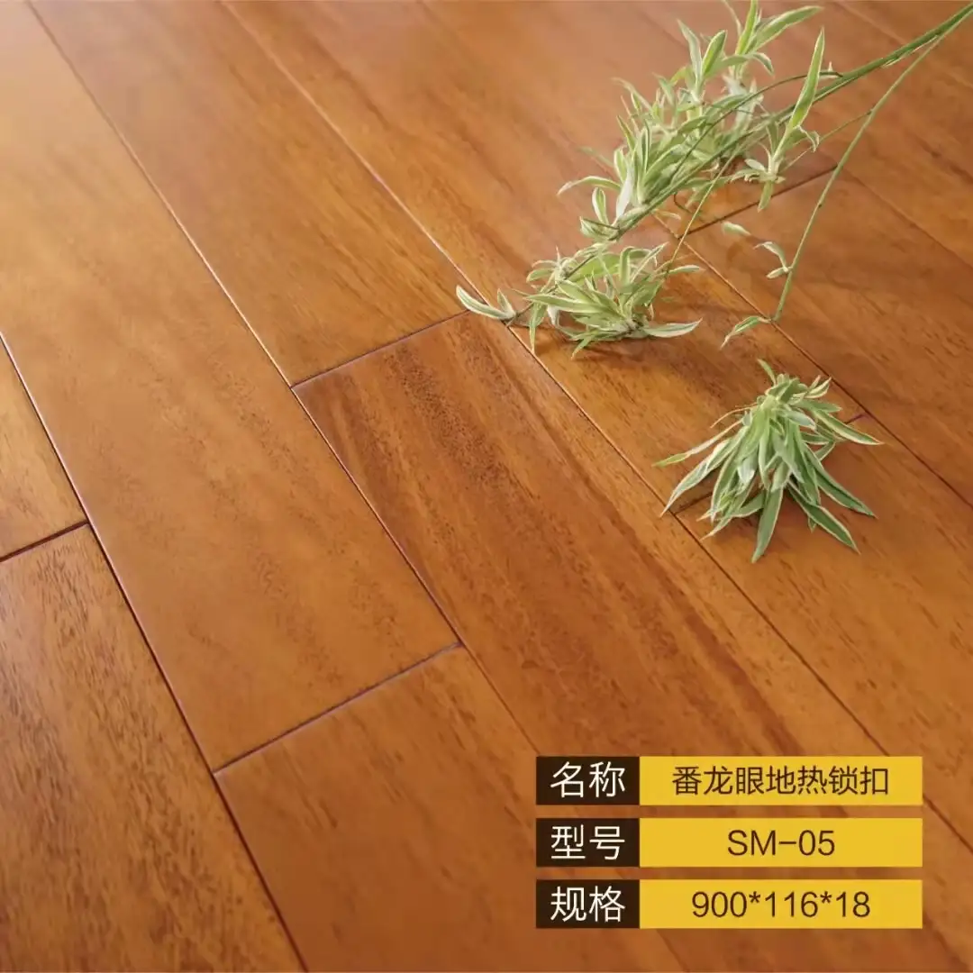 番龙眼地热锁扣SM-05