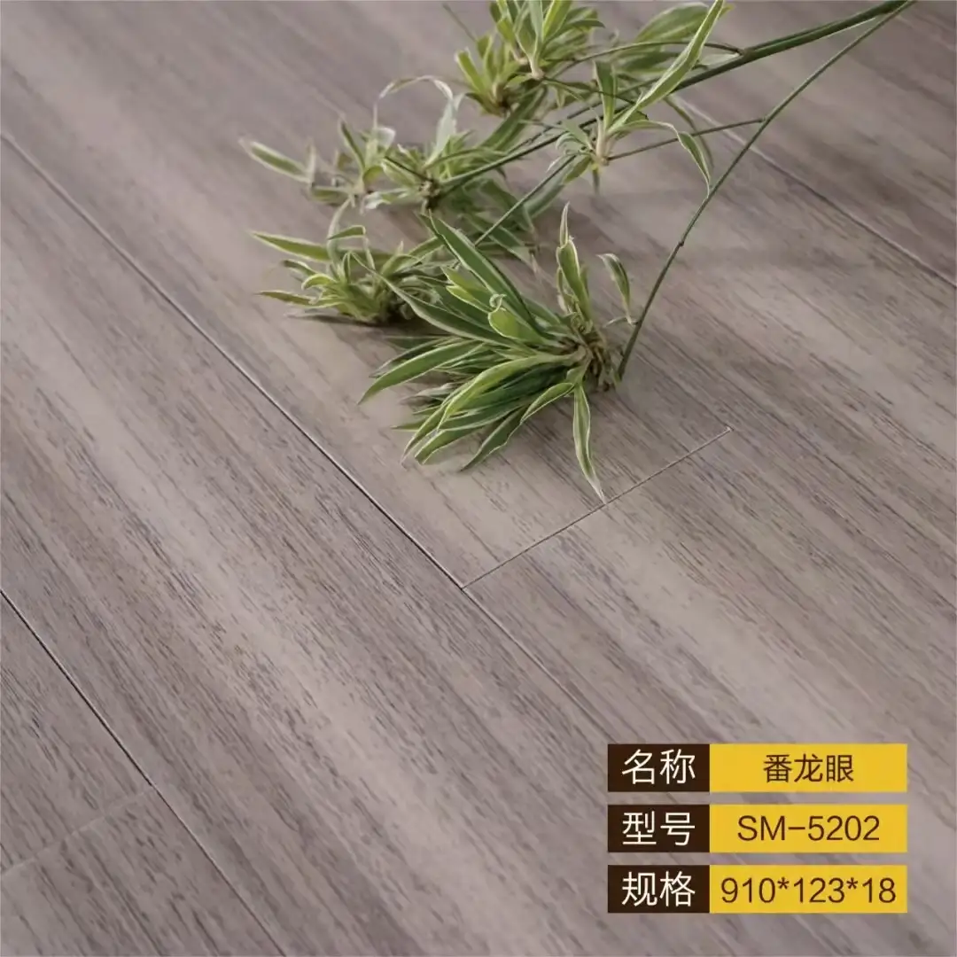 番龙眼SM-5202