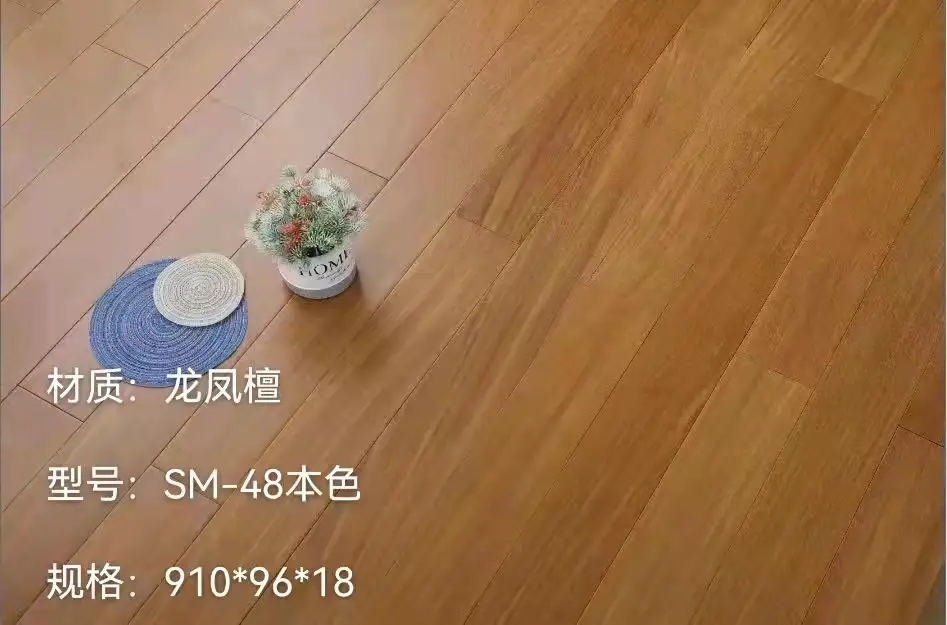 龙凤檀SM-48本色