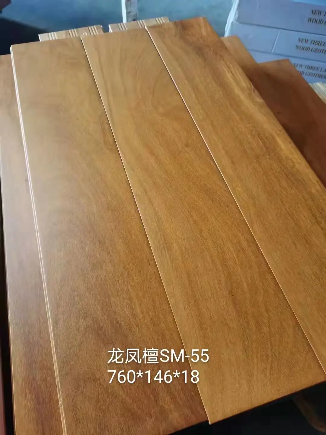 龙凤檀SM-55