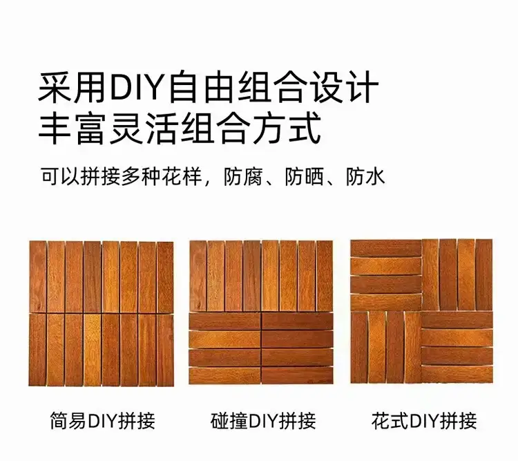 户外地板源头厂家
