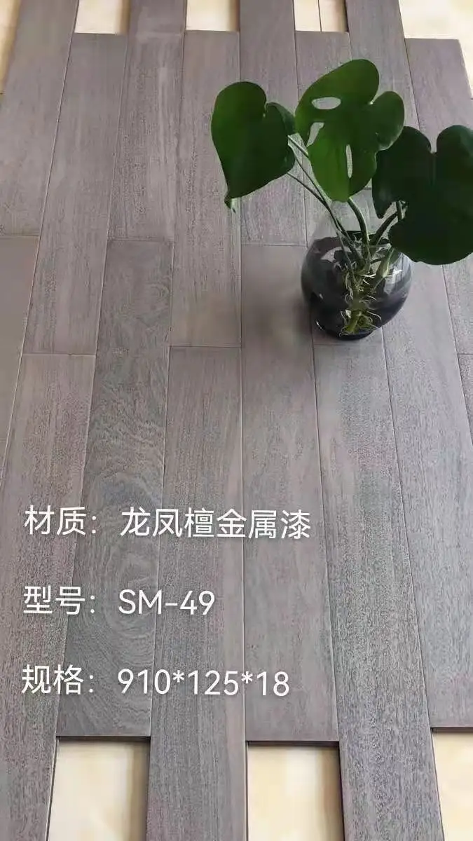 实木地板 源头厂家