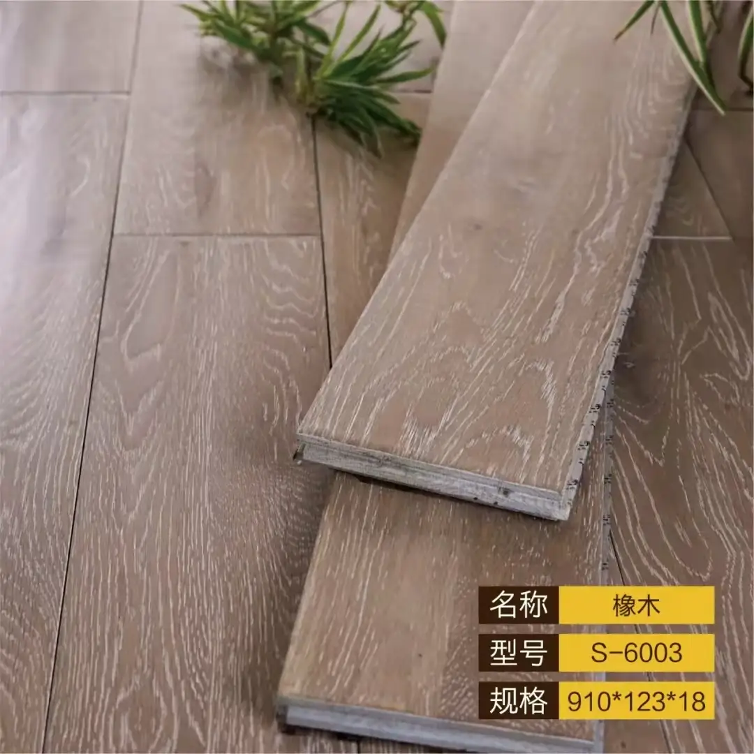 橡木S-6003