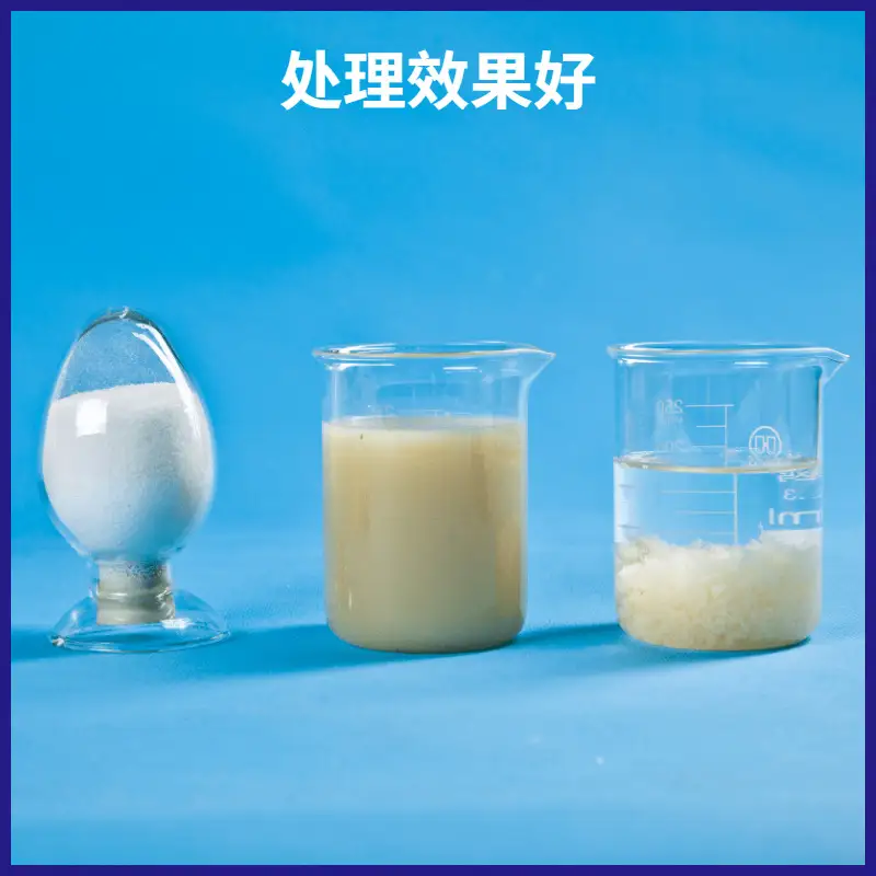 贵州聚丙烯酰胺：洗煤废水处理的绿色密钥