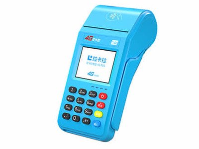 观山湖拉卡拉4g大pos机