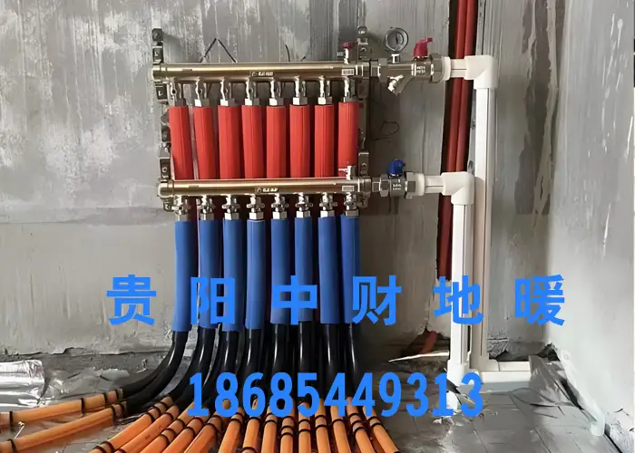 贵阳中财地暖管批发电话