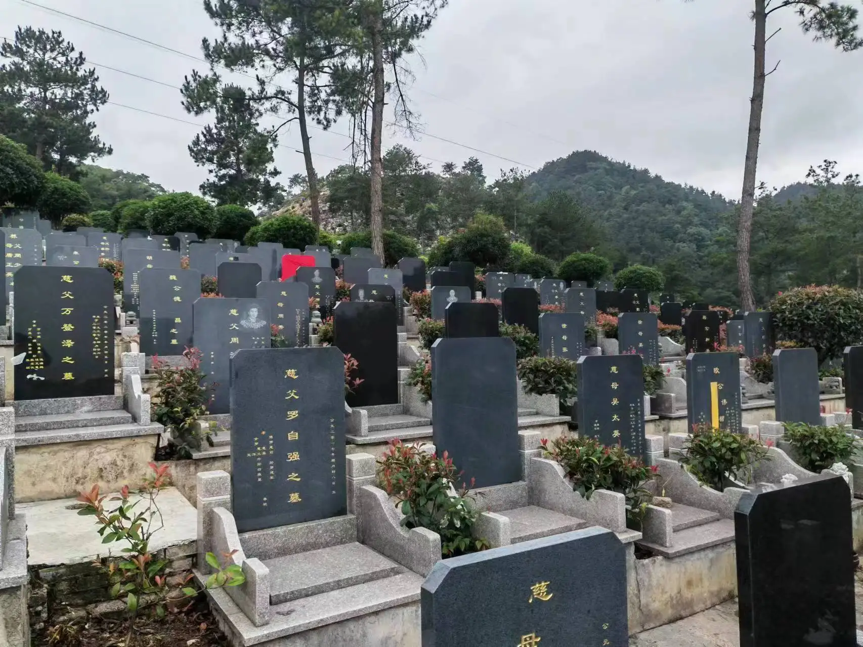 贵阳市乌当区福安园公墓