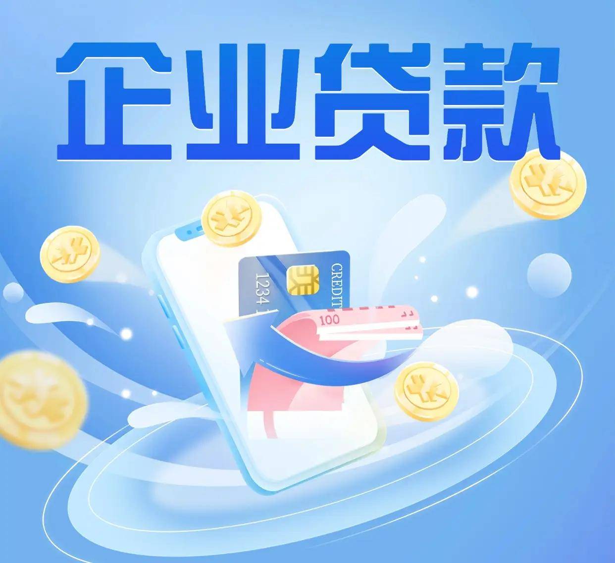 武汉助贷公司