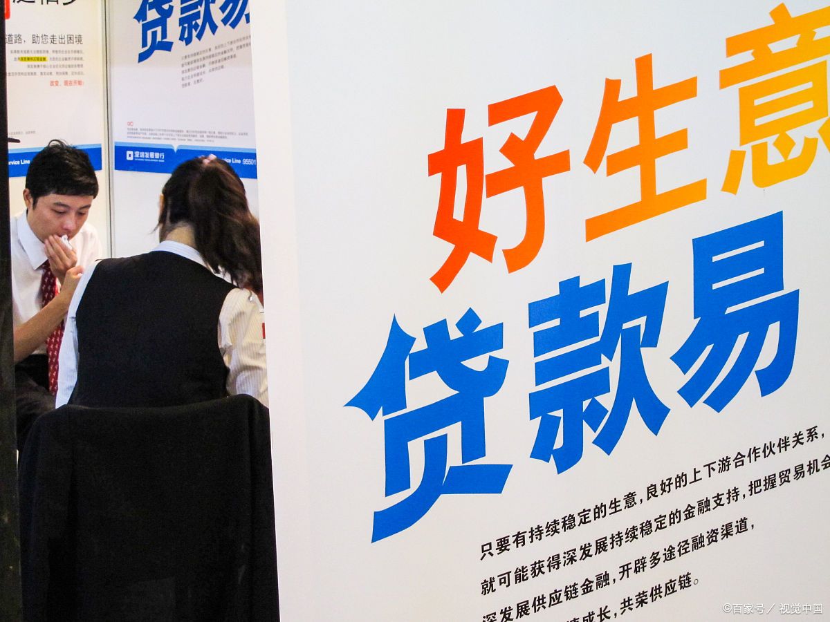 武汉贷款中介公司电话