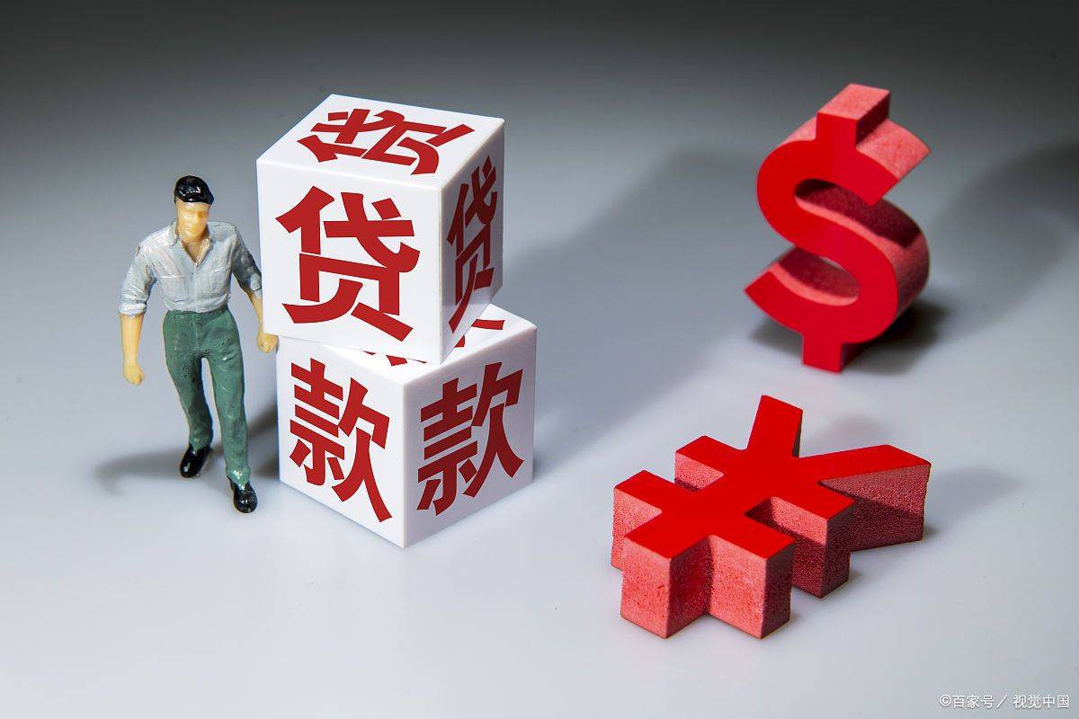 武汉企业贷款