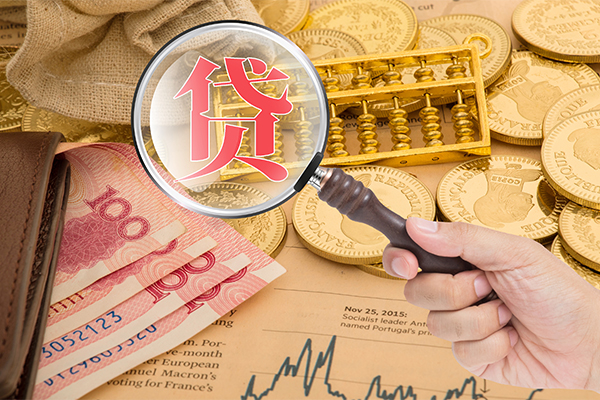 武汉企业贷款中介电话