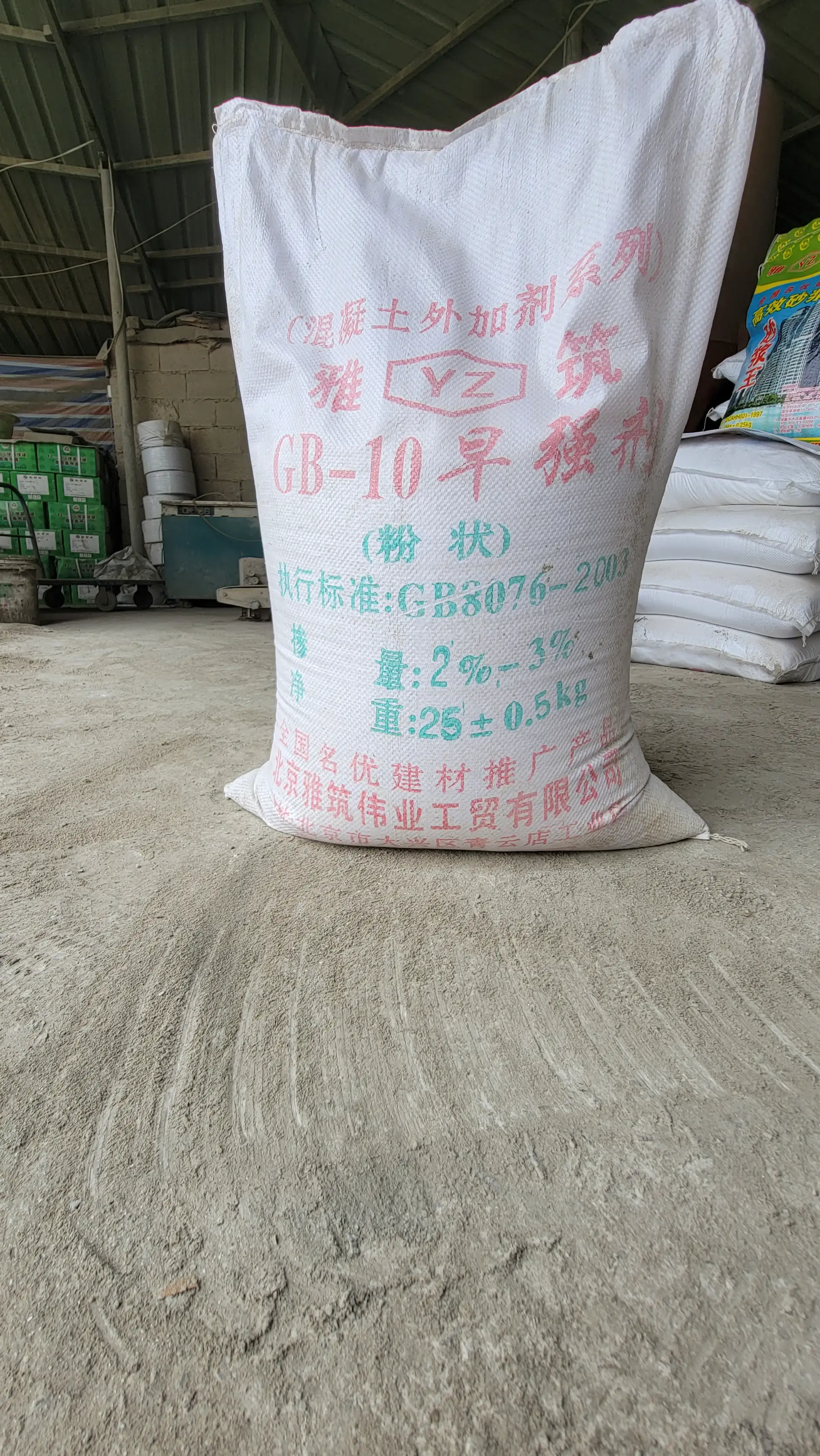 昆明混泥土外加剂 早强剂