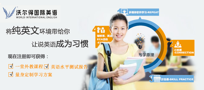 观山湖英语补习班哪个好