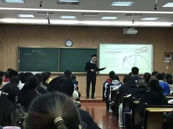 中学数学