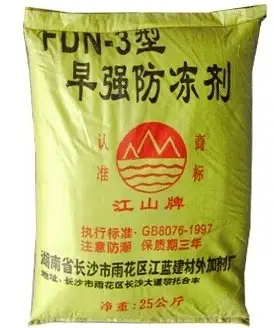 混凝土外加剂的种类及各自作用