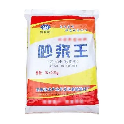 砂浆王的好处与坏处
