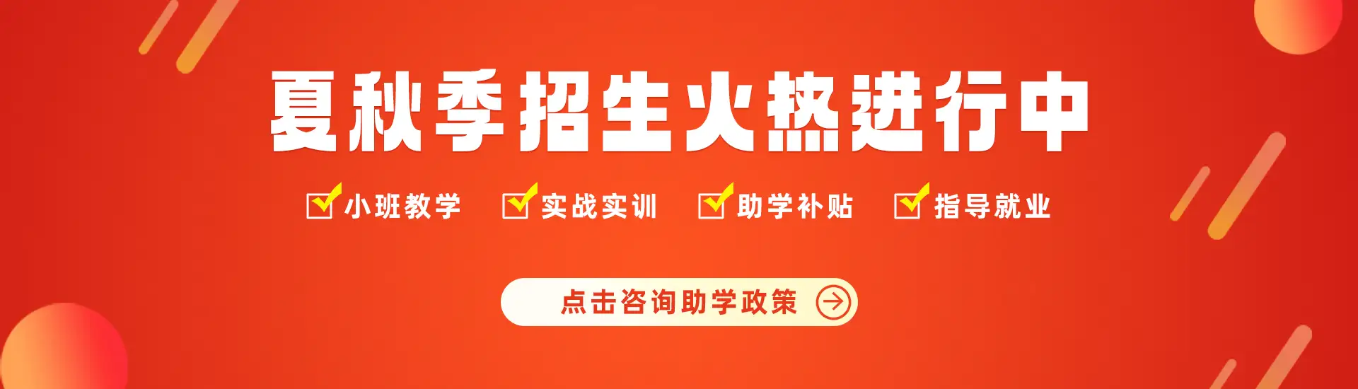 贵阳万通汽车职业学校
